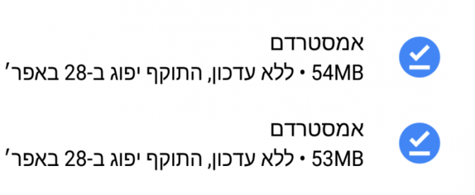 תחבורה ציבורית ומוניות באירופה מתוך הטיפ של אלדד ידידיה - למטייל