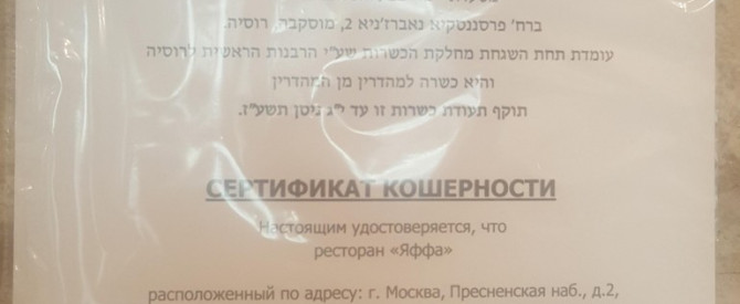 מסעדת יפו מתוך הטיפ של שמואל המטייל - למטייל