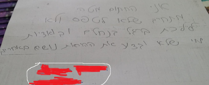 ויזה ומעברי גבול בירדן מתוך הטיפ של Di_3393424 - למטייל