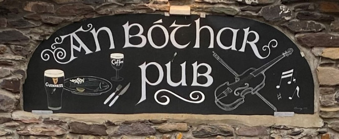 An Bothar Guesthouse Restaurant & Bar מתוך הטיפ של אלון והחברים - למטייל