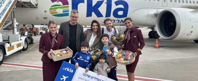 הביאו את המיליון: ארקיע סוגרת שנה עם הישג מרשים
