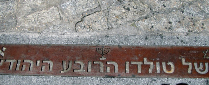 בנגה ספיין מתוך הטיפ של מיכל בן אריה - למטייל