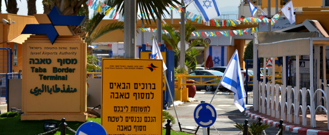 צפי לביקושי שיא בפסח במעבר הגבול "בגין" בטאבה