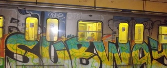 תמונה מייצגת עבור הפוסט: רומא אקספרס