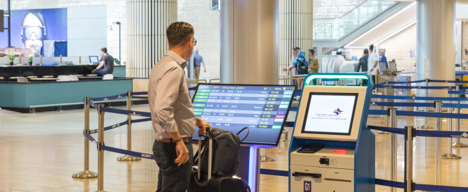 אושרה הצעת החוק: האם בקרוב יפתח נמל תעופה בינלאומי חדש בנבטים?