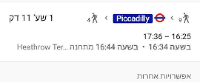 מלון רויאל נשיונל מתוך הטיפ של galitbetito - למטייל