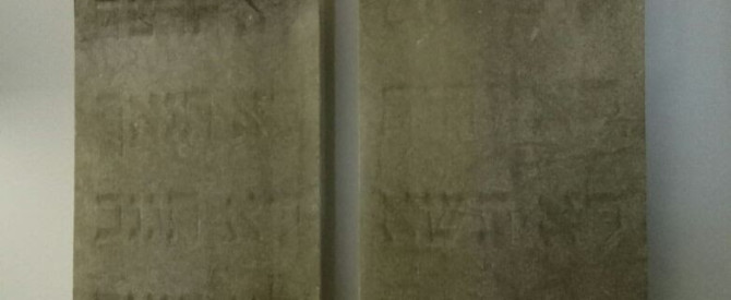 בית כנסת בברטיסלבה מתוך הטיפ של roma2005 - למטייל
