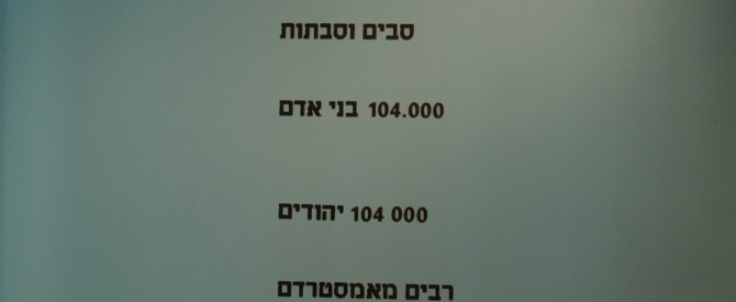חברת איזי ריידר אמסטרדם מתוך הטיפ של איל cxs - למטייל