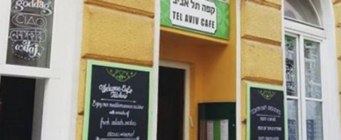 בית קפה תל אביב מתוך הטיפ של a0804ma - למטייל
