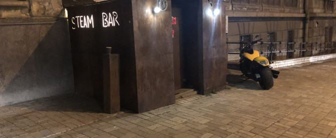סטים בר