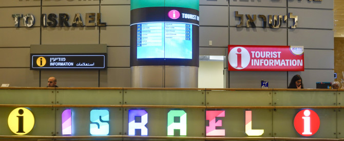 תמונה ראשית עבור: היום ה-25 למלחמה: נתב"ג פועל כסדרו וצפויים לעבור בו היום כ-13,800 נוסעים