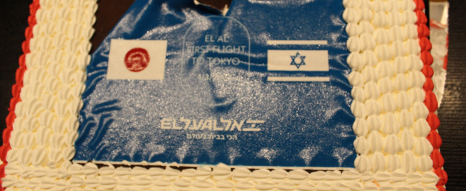 טיסות ישירות של אל על ליפן
