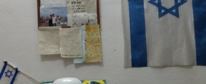 הקאזה  של פרנק וד"ר מריליס נקראת  הוסטל אל אלקימיסטה מתוך הטיפ של יעל 555 - למטייל