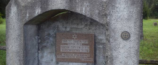 מידע חיוני נוסף בוילנה