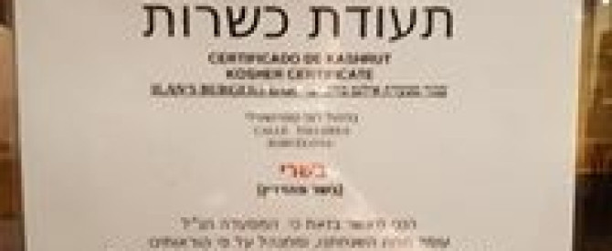בר ההמבורגר של אילן ברצלונה מתוך הטיפ של Tamir_3934840 - למטייל