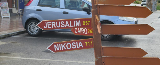מוזיאון "האדם הנבון" מתוך הטיפ של מיכל בן אריה - למטייל