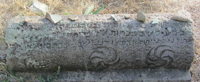 בית הקברות יגהגיס (בית הקברות היהודי) מתוך הטיפ של MILANEMI - למטייל