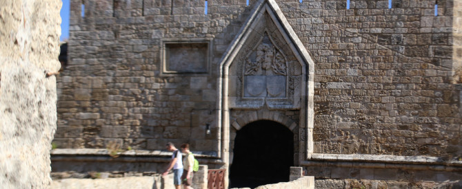Saint John's Gate - Kokkini Porta - Red Door מתוך הטיפ של itzik levy - למטייל