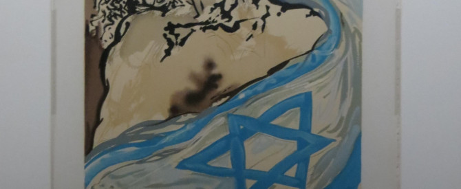 מוזיאון דאלי מתוך הטיפ של assarah - למטייל