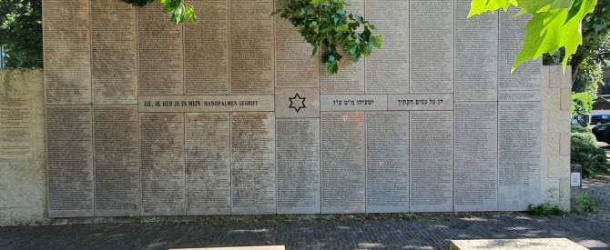 אנדרטת יהודי הולנד שנשלחו ברכבות למחנות המוות מתוך הטיפ של ציפי מטיילת - למטייל