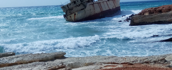 אלונה פאפוס מתוך הטיפ של Inbar_3556746 - למטייל