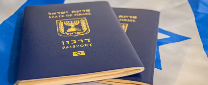 לתשומת לב הנוסעים: זהו היום האחרון לחידוש דרכון בתעריף מוזל