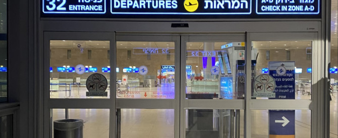 הודעה חשובה לטסים בשישי (28.10): פעילות הטיסות הבינלאומיות היוצאות מטרמינל 3 בין השעות 18:00-1:20 תועתק לטרמינל 1
