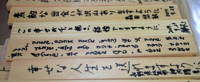 תמונה מייצגת עבור הפוסט: משפחת אור ביפן - קיוטו - היום השלישי