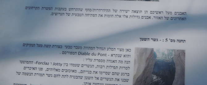 לס גורגס דו פונט דו דייבל מתוך הטיפ של miria2309 - למטייל
