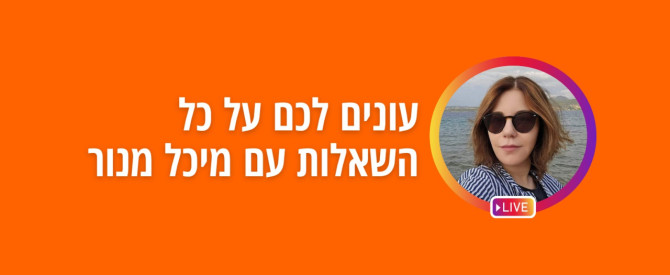 תמונה ראשית עבור: לאן אפשר לטוס עכשיו ומתי חברות התעופה יחזרו לישראל?