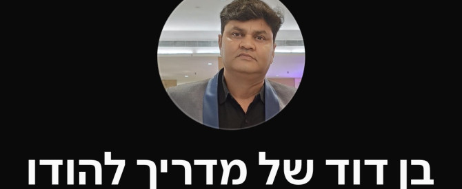 הנהג אנופ קומר בהודו מתוך הטיפ של יזהר_3928740 - למטייל