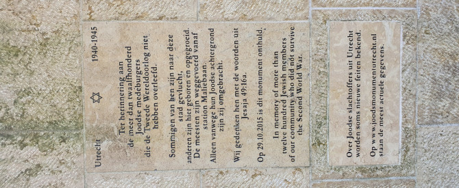 אנדרטת יהודי הולנד שנשלחו ברכבות למחנות המוות מתוך הטיפ של ציפי מטיילת - למטייל