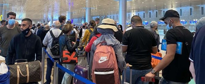 רשות שדות התעופה מעדכנת על שינויים במתן שירות טרום טיסות