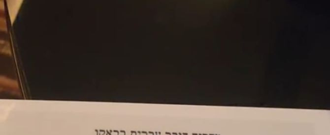 מדריך פריז מתוך הטיפ של rina60 - למטייל