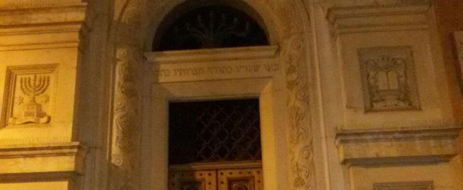חנהל'ה וקידוש ערב החג