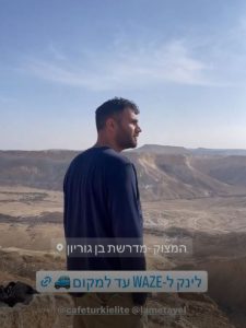 Capture3